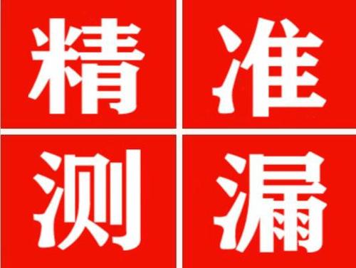 当涂暖气管漏水都是什么原因造成的呢？